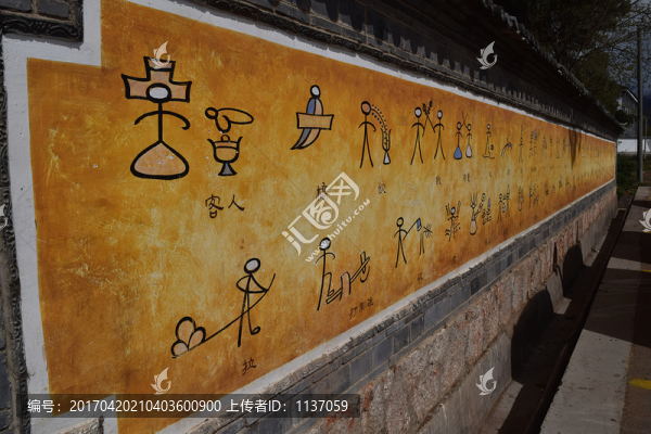 云南麗江白沙古鎮(zhèn),白沙壁畫