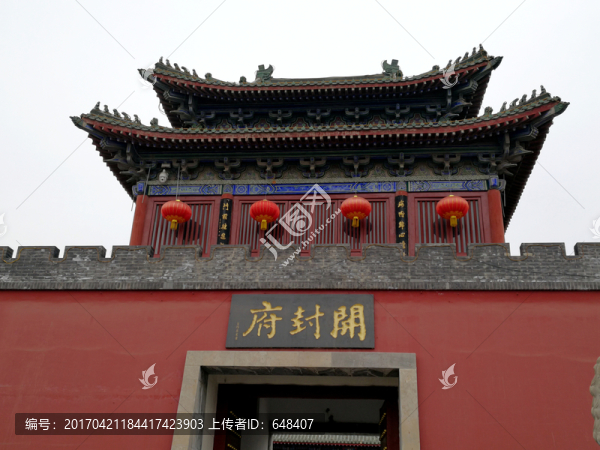 開封,開封府,古建,門樓,大門