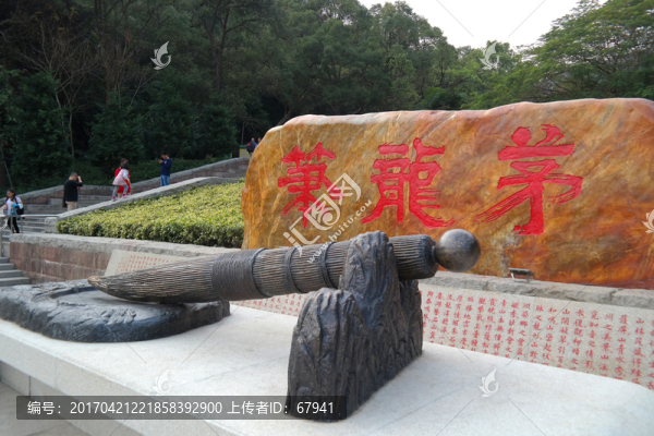 新會(huì)茅龍筆