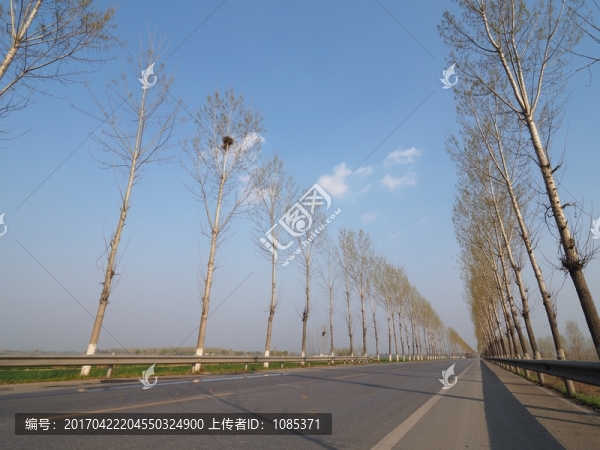 公路