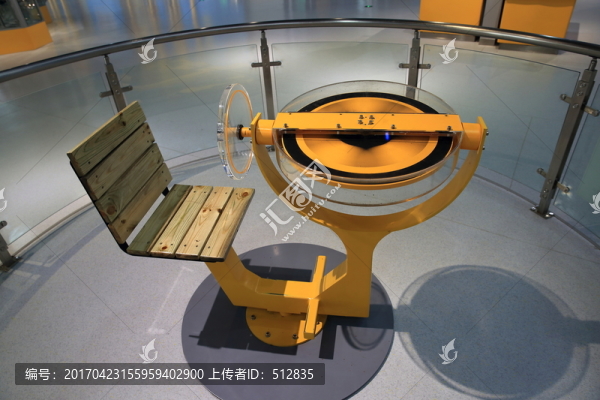 力學(xué)館