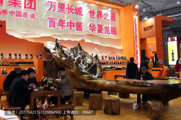 第96屆糖酒會(huì)