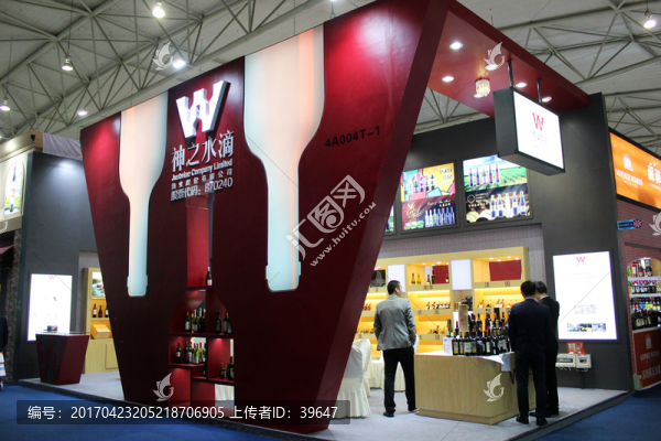 第96屆糖酒會