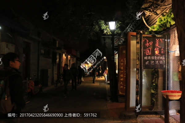 南鑼鼓巷