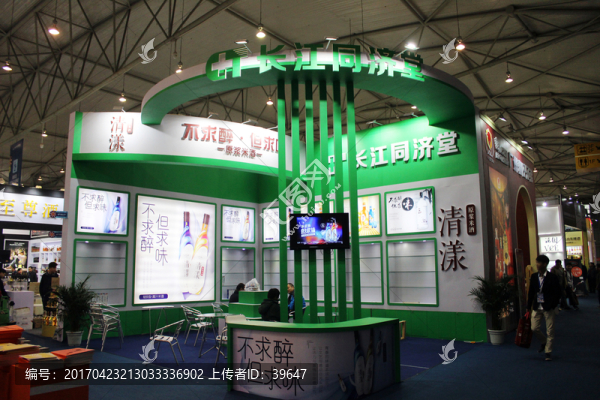第96屆糖酒會(huì)
