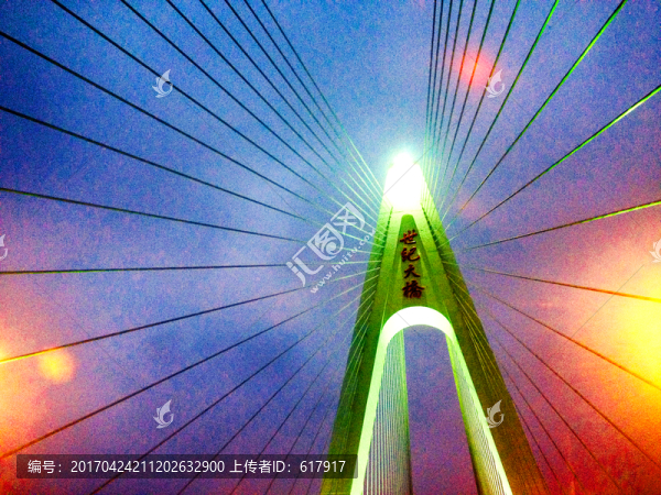 世紀大橋,海南?？? title=