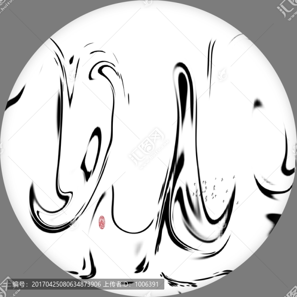 水墨裝飾畫中國風(fēng)