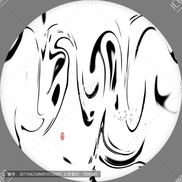 水墨裝飾畫抽象畫水墨畫藝術(shù)畫