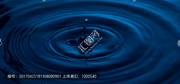水紋