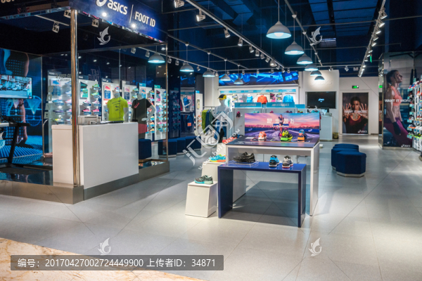 體育運動品牌專賣店
