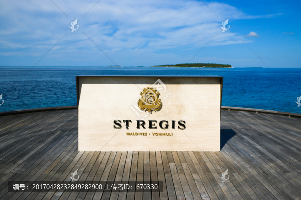 海島