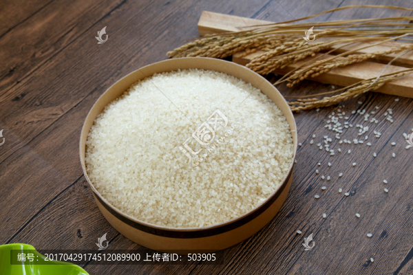 大米
