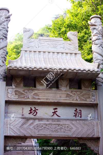 朝天坊,石牌坊
