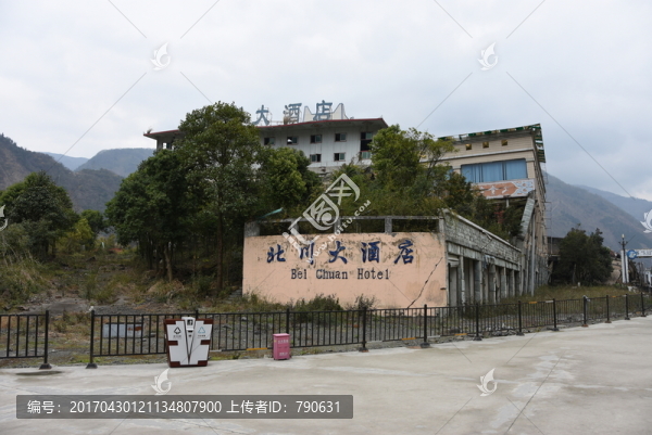 北川大酒店遺址