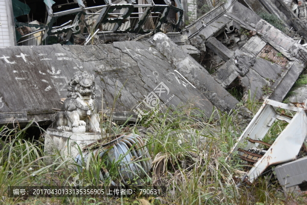 地震后遺址