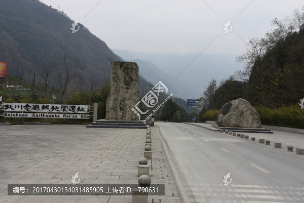 北川老縣城地震遺址