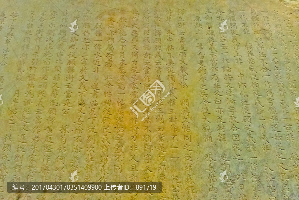 文字墻,書(shū)法碑,書(shū)法文化墻,石