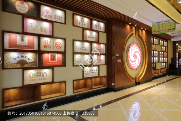茶葉店,茶具