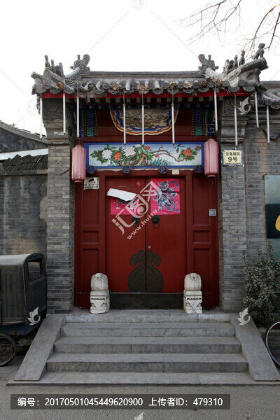 北京胡同