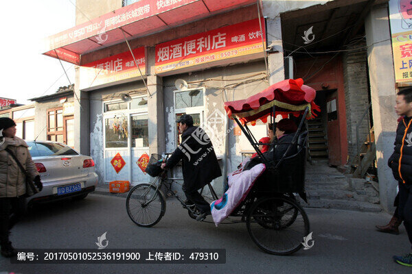 北京胡同,胡同