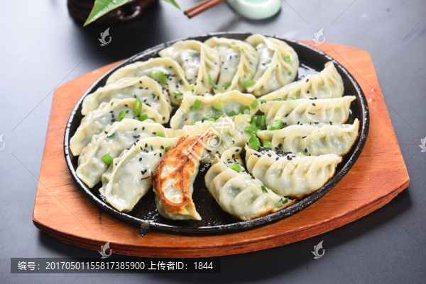 煎餃