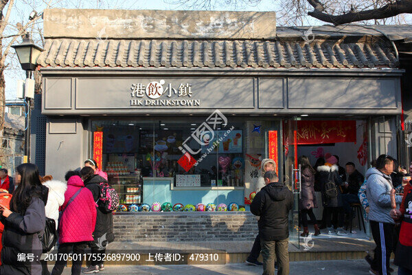 胡同,老北京,老街