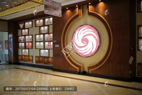 茶葉店