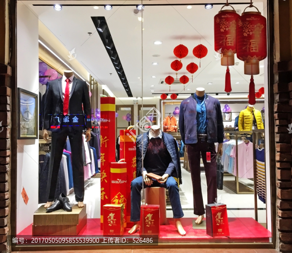 兒童,服裝店
