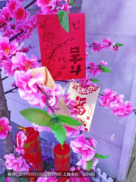 仿真花,紅包