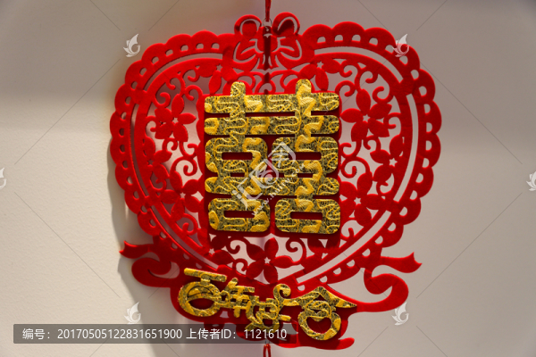 剪紙囍