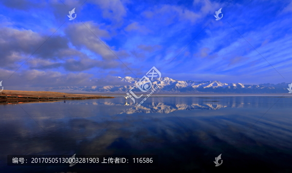 賽里木湖