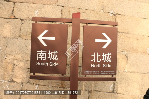 八達(dá)嶺長城