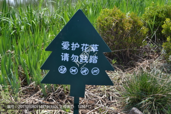 溫馨提示牌