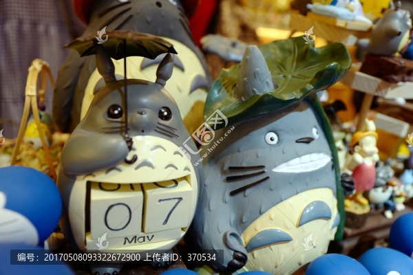 田子坊,休閑場所,飾品,文玩