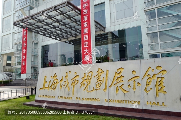 上海,都市,城市,建筑設(shè)計