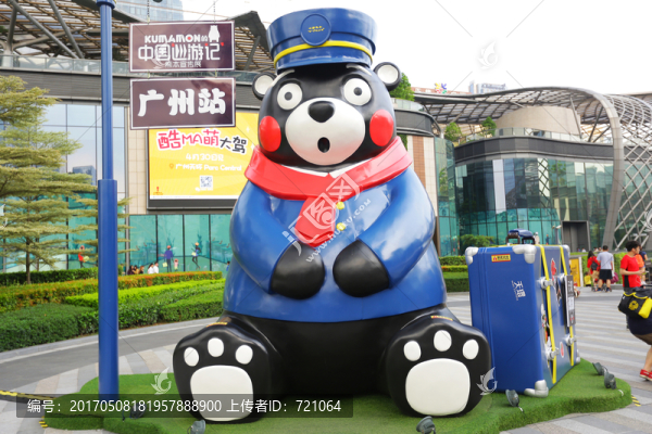 熊本宣傳展,Kumamon