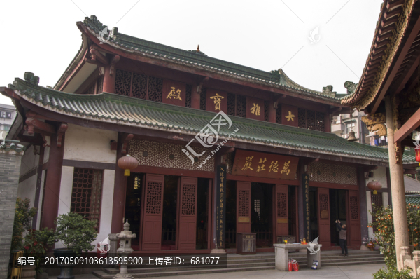 廣州六榕寺大雄寶殿