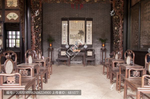 廣州余蔭山房