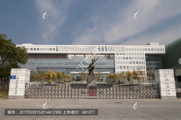 廣州國(guó)家檔案館