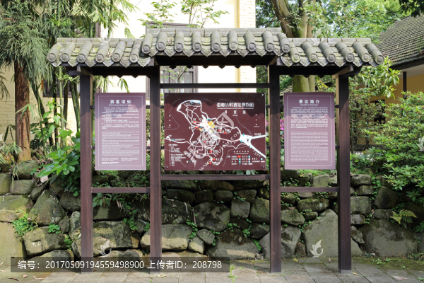 景區(qū)導覽設計