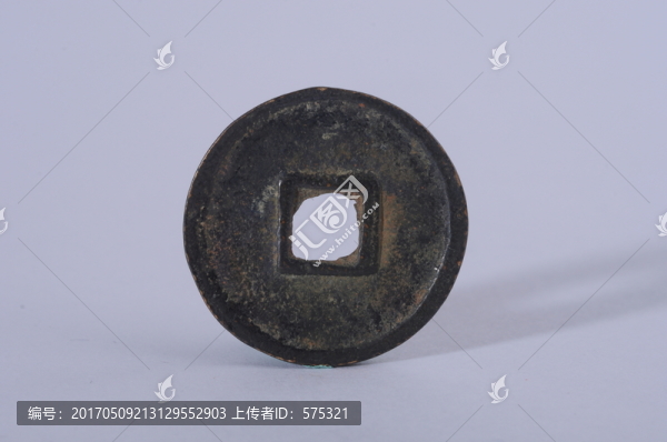 重和通寶,北宋錢幣