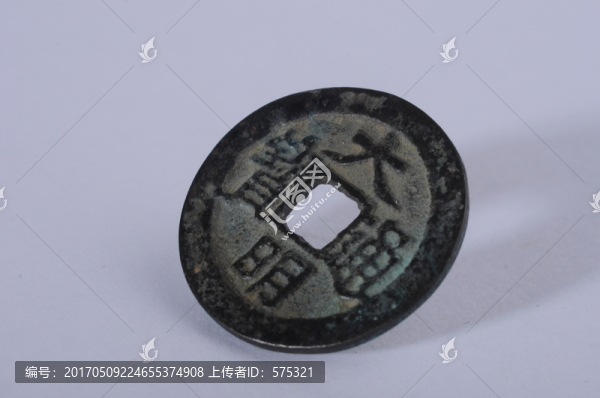 明代錢幣,大明通寶