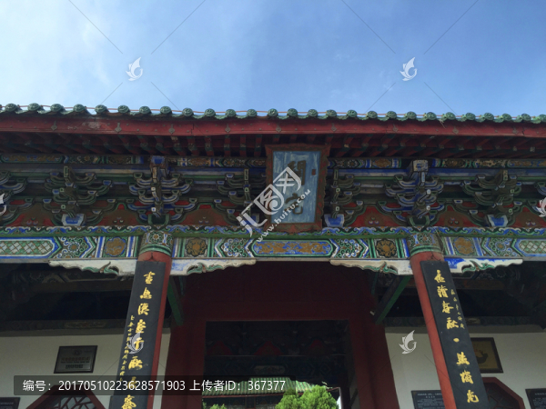 關(guān)宅春秋樓
