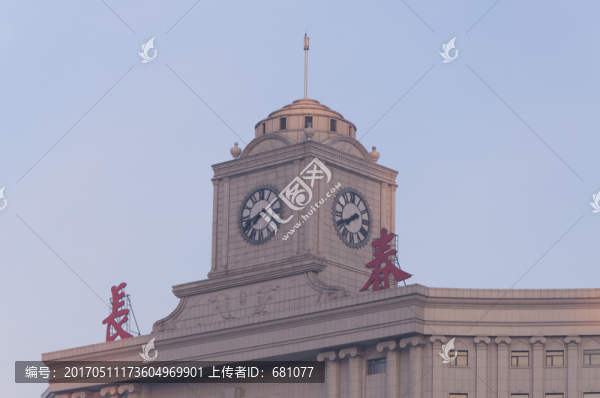 長春火車站