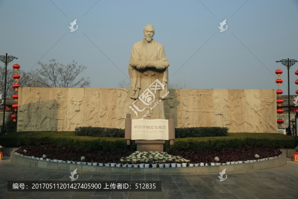 清明上河園