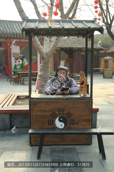 清明上河園