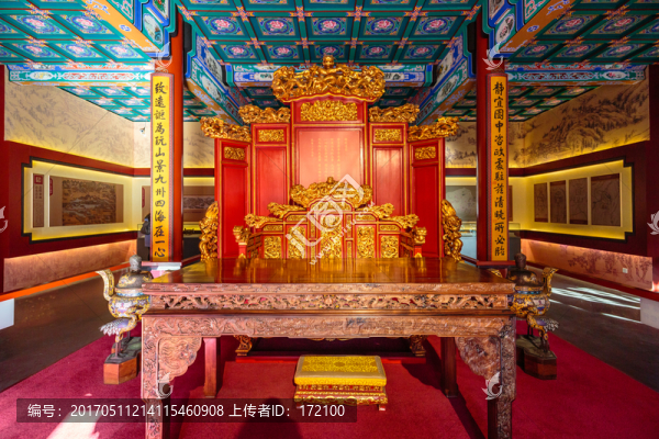 香山公園致遠(yuǎn)齋