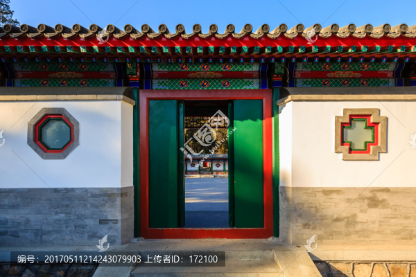 香山公園致遠(yuǎn)齋