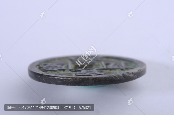 南宋貨幣,寶慶元寶