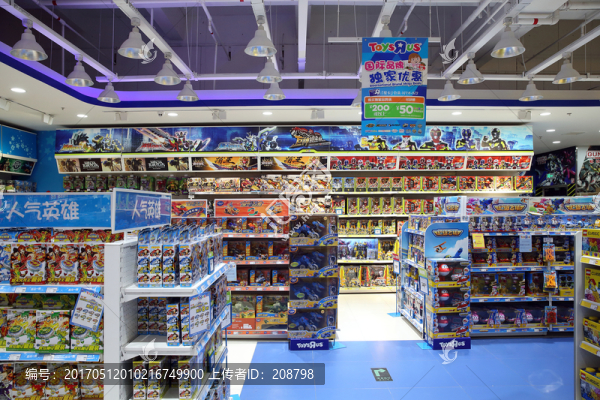 玩具商場